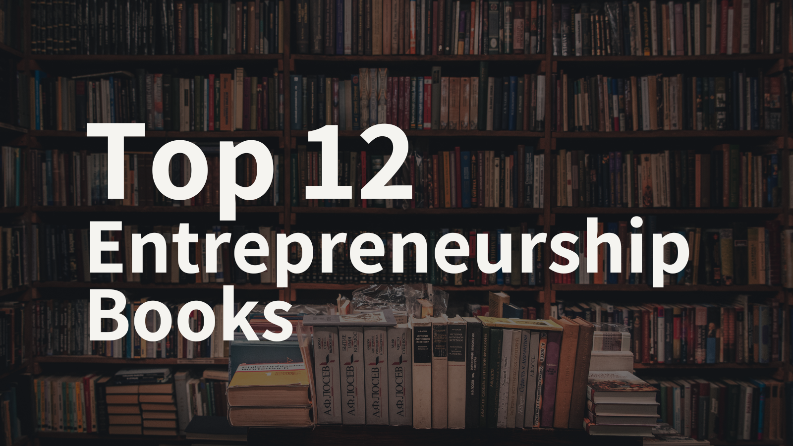 12 Entrepreneurship Books That Impacted Me the Most